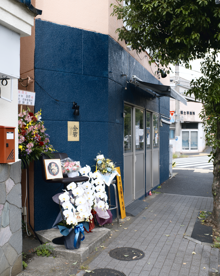 店内写真3